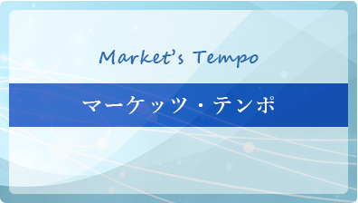 Marketfs Tempoi}[PbcEe|j