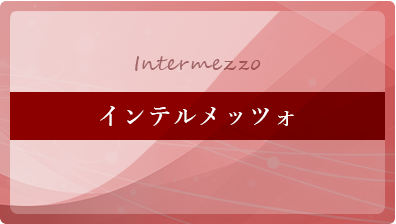 IntermezzoiCebcHj