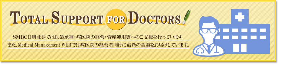 TOTAL SUPPORT FOR DOCTORS