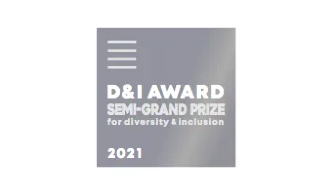 証券業界として唯一となる「D&I Award 2021」を受賞