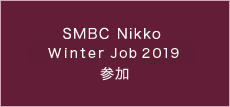 SMBC Nikko Summer Job 2019 Q