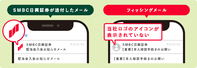 当社ロゴのアイコン表示を確認する