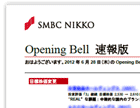 Opening Bell